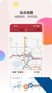徐州地铁乘车码app官方正版客户端下载 v2.5.0