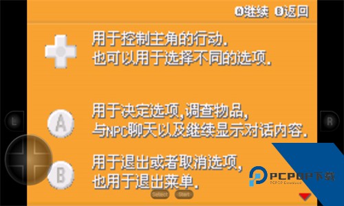 宝可梦剑盾下载安装移动端v9.0.15