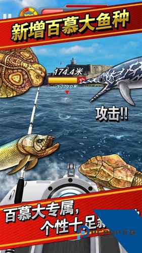钓鱼发烧友免广告版 修改版v10.0.3