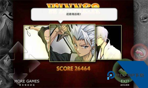 死神vs火影v3.8.2升级版本下载