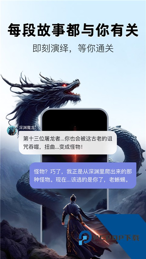 月匣闲聊官方免费 v1.8.2手机版v1.8.2 安卓版