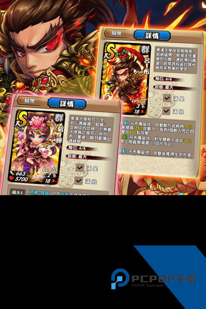 三国又如何2026 单机版v0.42.1