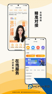 慧买卖官方正版下载 v3.5.7