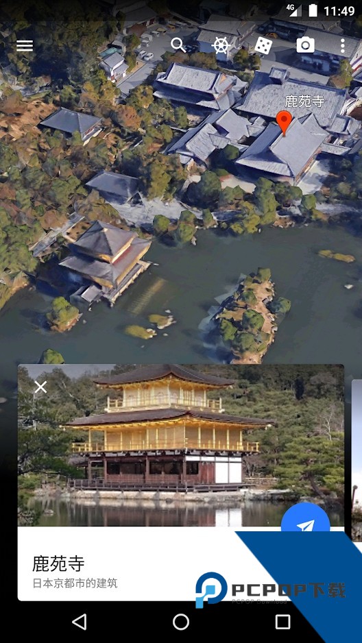 谷歌地球google earth手机版v10.90.0.4