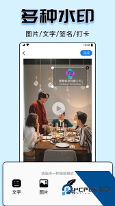 水印大师官方正版下载 v5.2.4