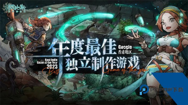 阿比斯少年冒险团手游 安卓版v2.34