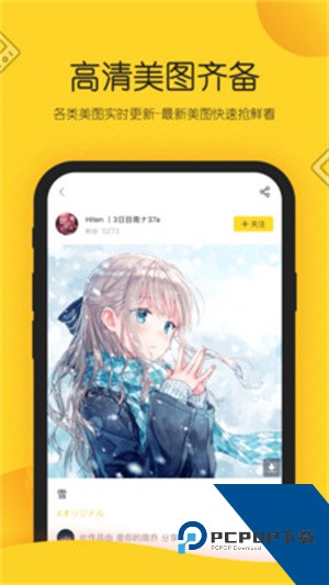 触站app