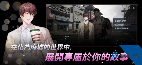 零始之门Erolabs升级版安装包v1.10.0