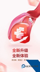 中邮证券手机版下载 v8.3.7.2