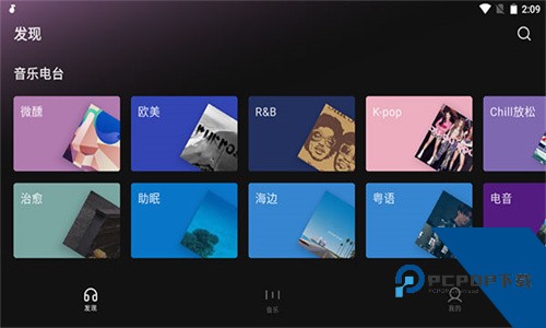 汽水音乐车载版HD下载精简版v15.8.0