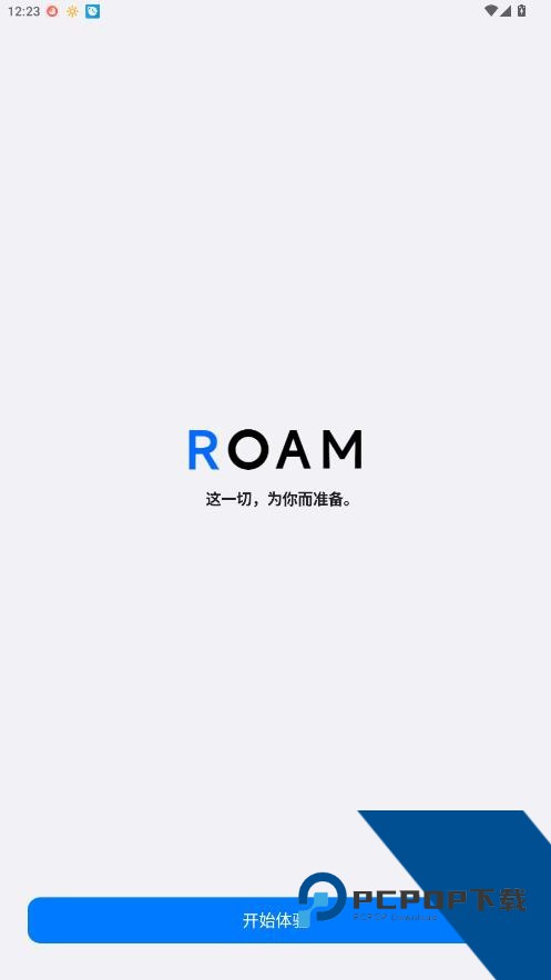 星际浏览器v2.2.9下载最新版