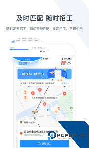 余时保企业版官方正版下载 v5.2.1