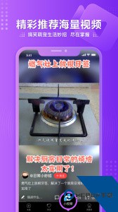 凤凰视频app客户端最新版下载 v7.40.0