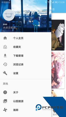 ehviewer(不用谢我是雷锋)最新版