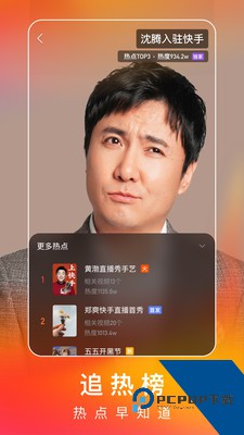 快手极速版下载2026年最新版免费安装12.6.20.8269