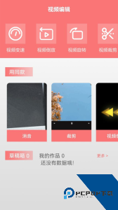蓝狐影视官方正版app下载 v1.8