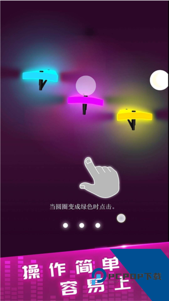律动时光免费版 手机版v1.3.1