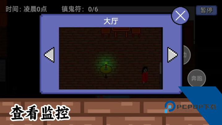 凌晨六点游戏 最新版v1.0