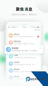 乐桃app最新版下载 v5.1.16