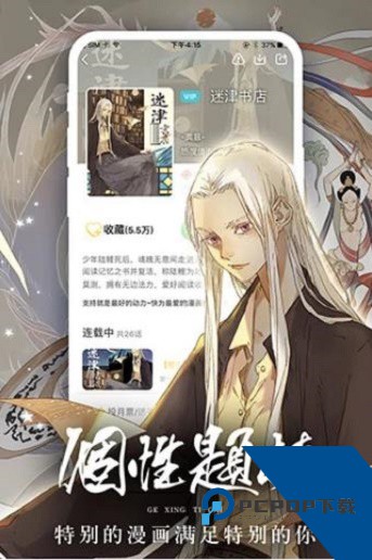 香香腐宅2026最新版