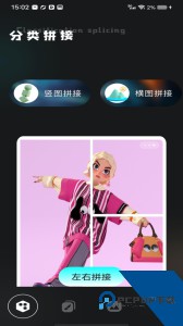 刷圈精灵免费版下载 v1.2