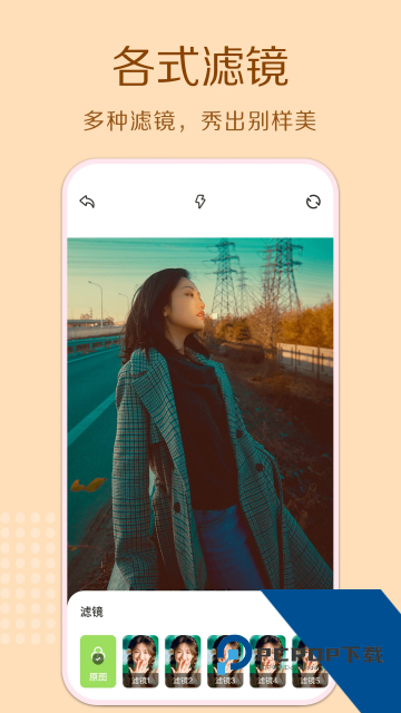 Cream原质相机app下载最新安卓版v1.18