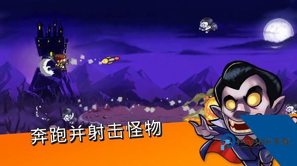 Monster Dash 安卓版v4.64.0.732991