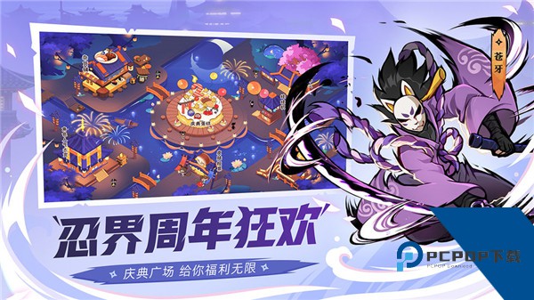 4399版忍者必须死3渠道服安装升级版v2.0.64