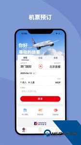澳门航空网上值机软件客户端下载 v1.16.0