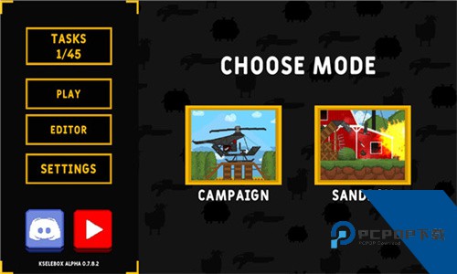 沙盒世界kselebox安卓版v0.9.0.2