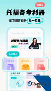 多次元托福app最新版手机版下载 v1.3.6