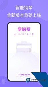 智能钢琴app下载 v6.1.6