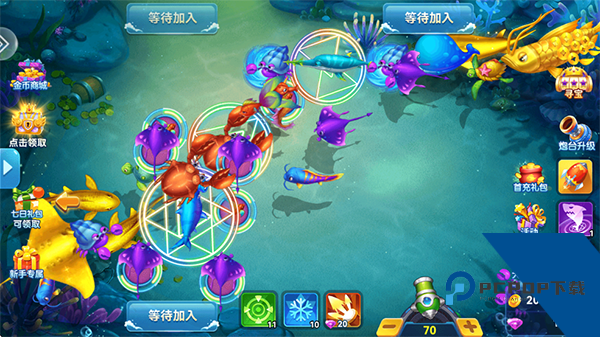 捕鱼达人 安卓版v2.1