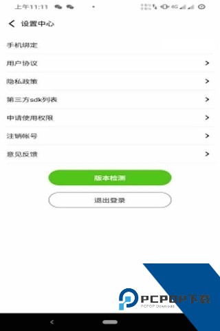 大象找活司机招聘app最新版