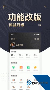 58车商通官方正版下载 v6.1.8