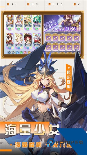 深渊突击最新版 正版v1.0