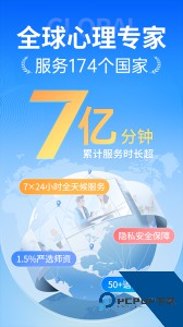 壹点灵心理咨询app下载 v4.5.43