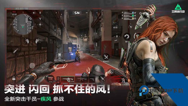 三角洲行动下载安卓版官方正版v1.201.37108.66