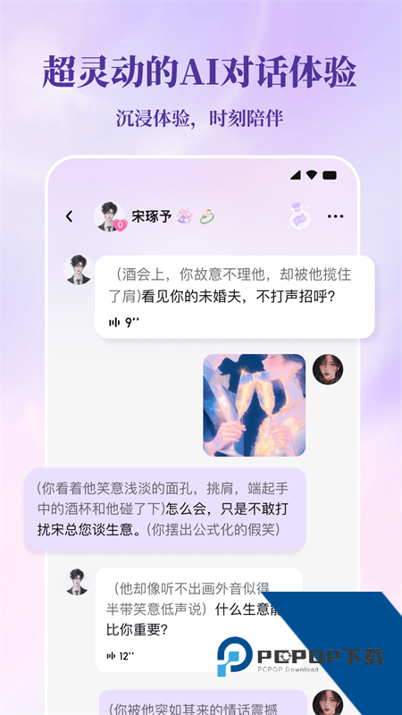 筑梦岛手机版最新版本下载 v1.6.00.888安卓版