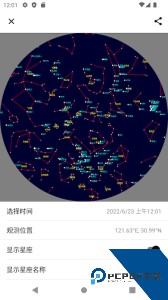 晴天钟官方正版下载 v2.6.4