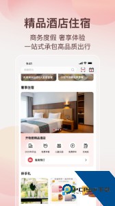 阿特麦商城最新版手机版下载 v3.31.6