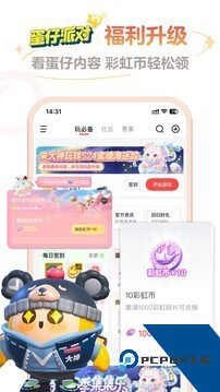 网易大神app官方下载最新版本v4.9.1