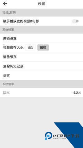 beautybox最新版5.0安装下载5.0.5
