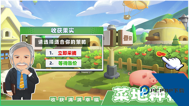 商业都市官方正版 安卓版v1.0.10