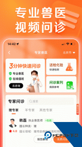 猪博士app官方正版下载 v6.15.4