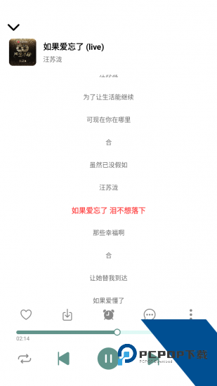 全免歌曲随心听app官方版 v1.0.2
