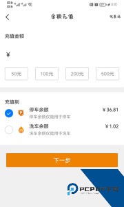 小猫爱车官方正版客户端下载 v6.0.36