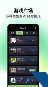 游咔官方正版app下载 v1.12