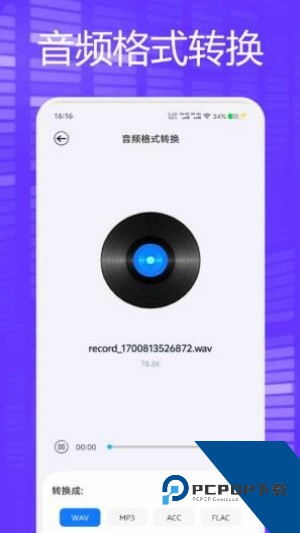 Trollstore最新安卓版(巨魔商店)下载v1.0