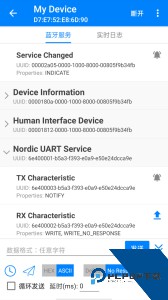 BLE调试宝app官方正版下载 v3.5.8